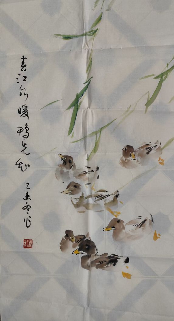 春江水暖鸭先知 春江水暖鸭先知