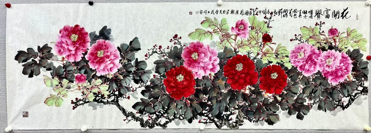 花开富贵 花开富贵