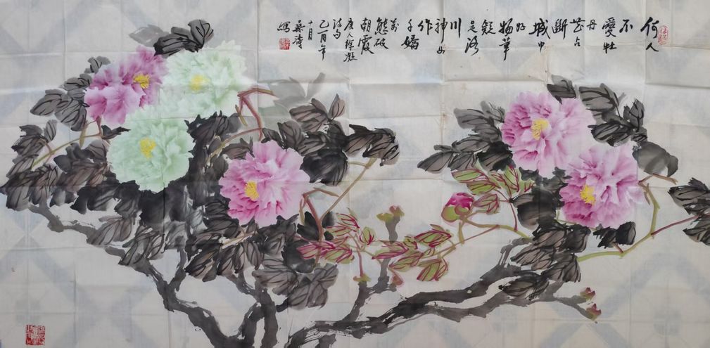 花开富贵 花开富贵